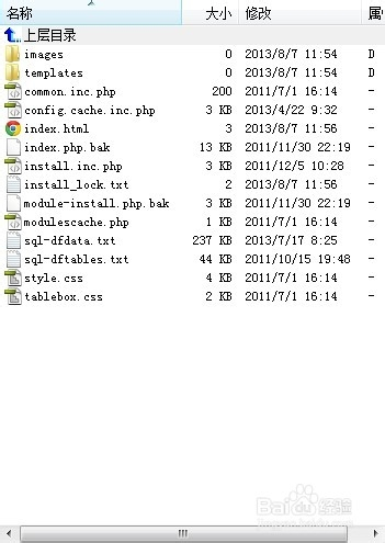 1-200I0092S2621 dedecms织梦网站模板搬家图文详细教程