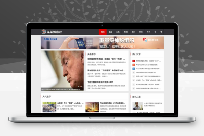 文章资讯博客网站模板