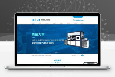 纸糊模塑网站模板