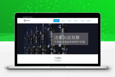 齿轮设备网站模板