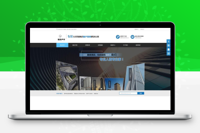装饰工程网站模板