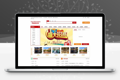 信息分类网站源码
