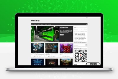 游戏博客网站模板