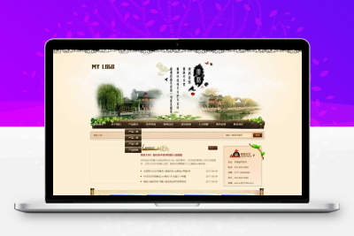 园林景观网站模板