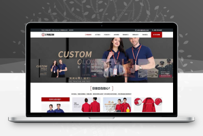 工作服定制网站模板