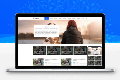 宠物资讯网站模板