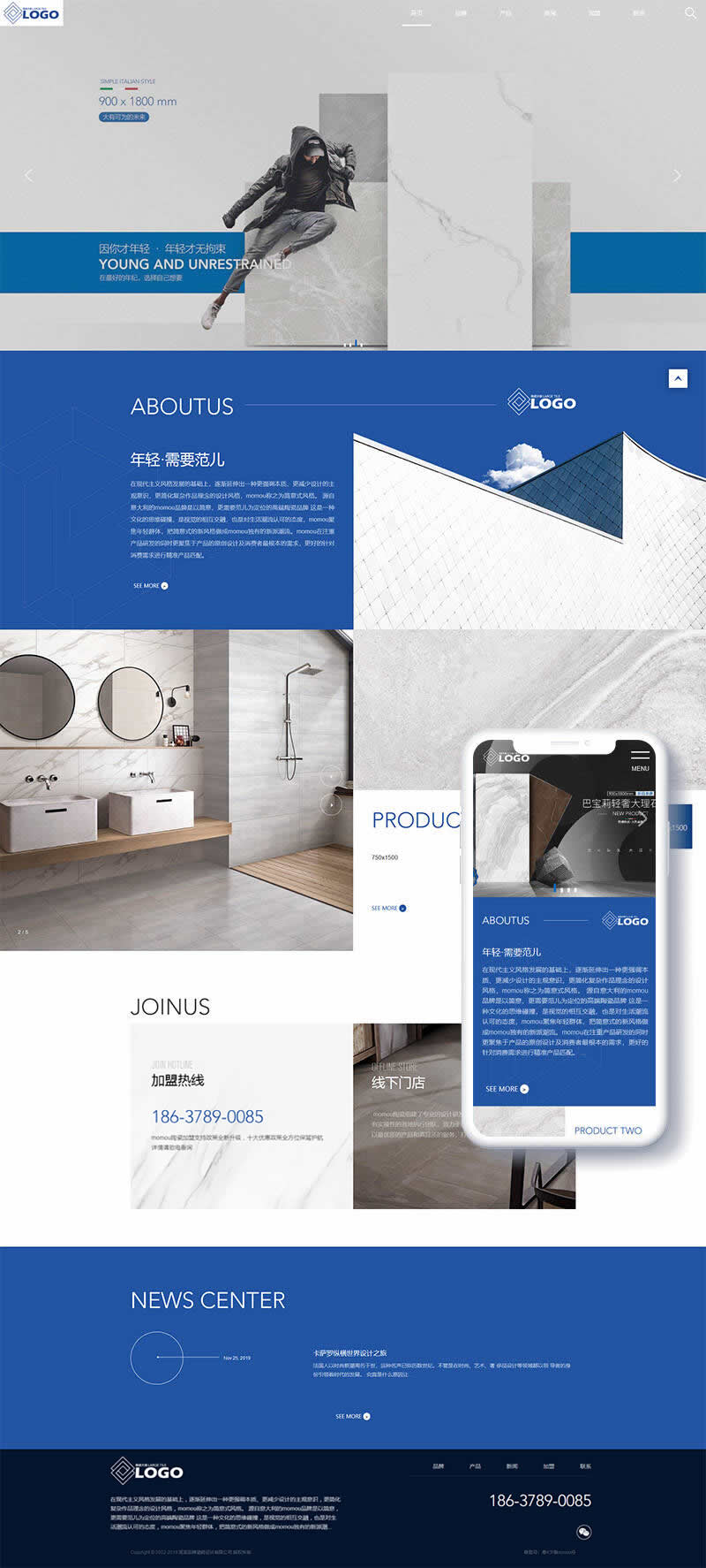 1-2005161H054934 建材瓷砖网站模板