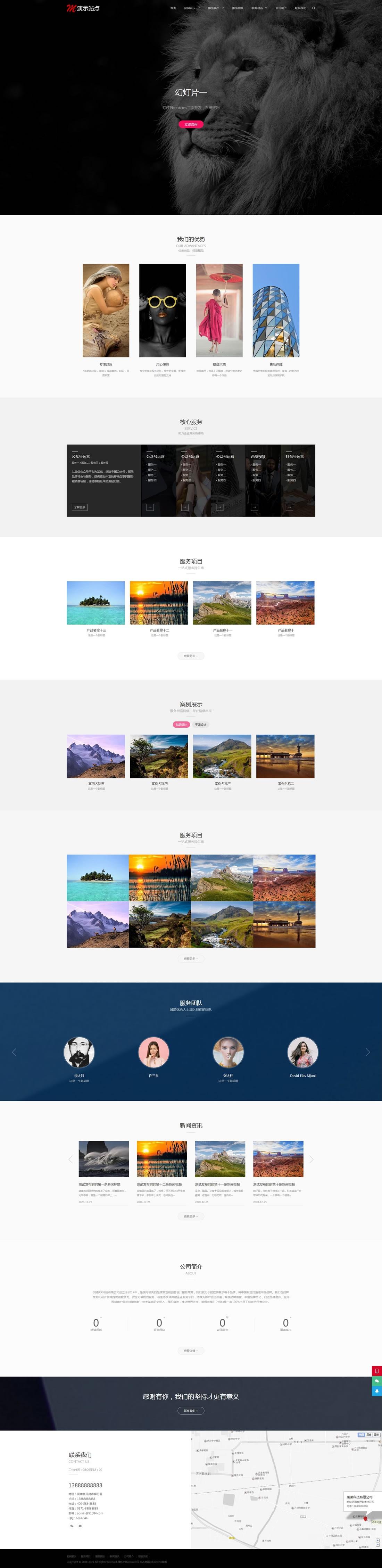 1-211029135IQ02 品牌设计网站模板