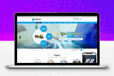 弹簧针探针网站模板