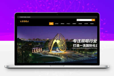 LED广告显示屏网站模板