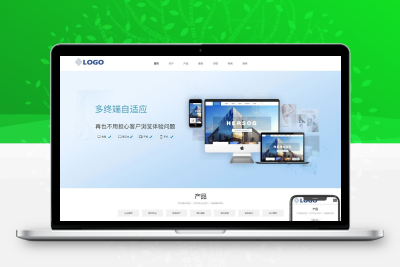 企业建站网站模板