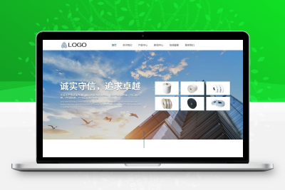 电缆材料网站模板