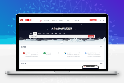 站长导航网站收录网站模板