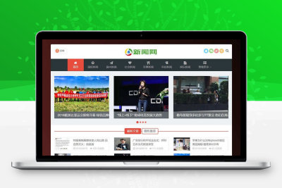 新闻博客资讯网站模板