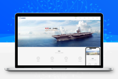 数码音箱网站模板