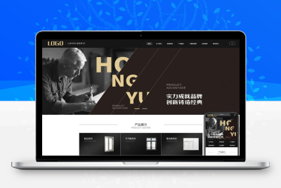 门窗定制网站模板