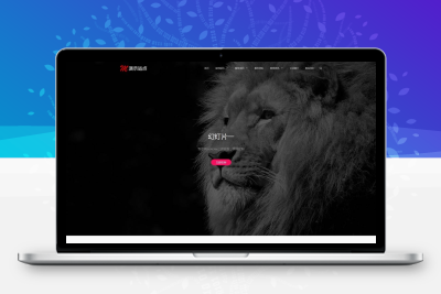 品牌设计网站模板