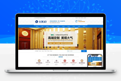 装修装饰网站模板