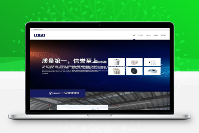 农业机械设备网站模板