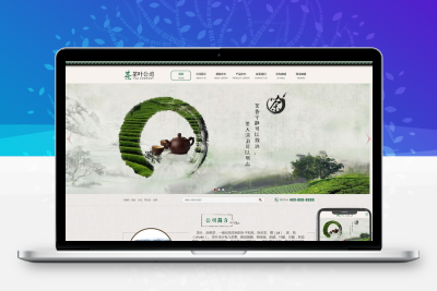 茶叶茶艺茶道网站模板