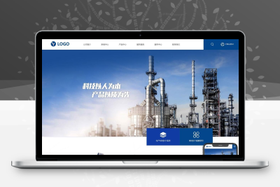 企业集团网站模板