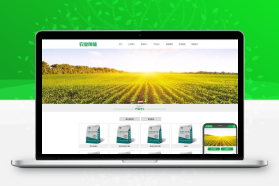 农业种植网站模板