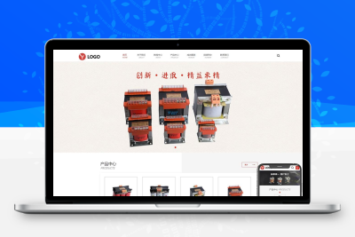 变压器电气厂家网站模板