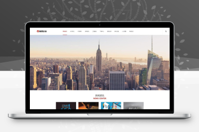 企业集团网站模板