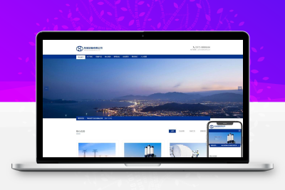 搅拌机工业机械设备网站模板