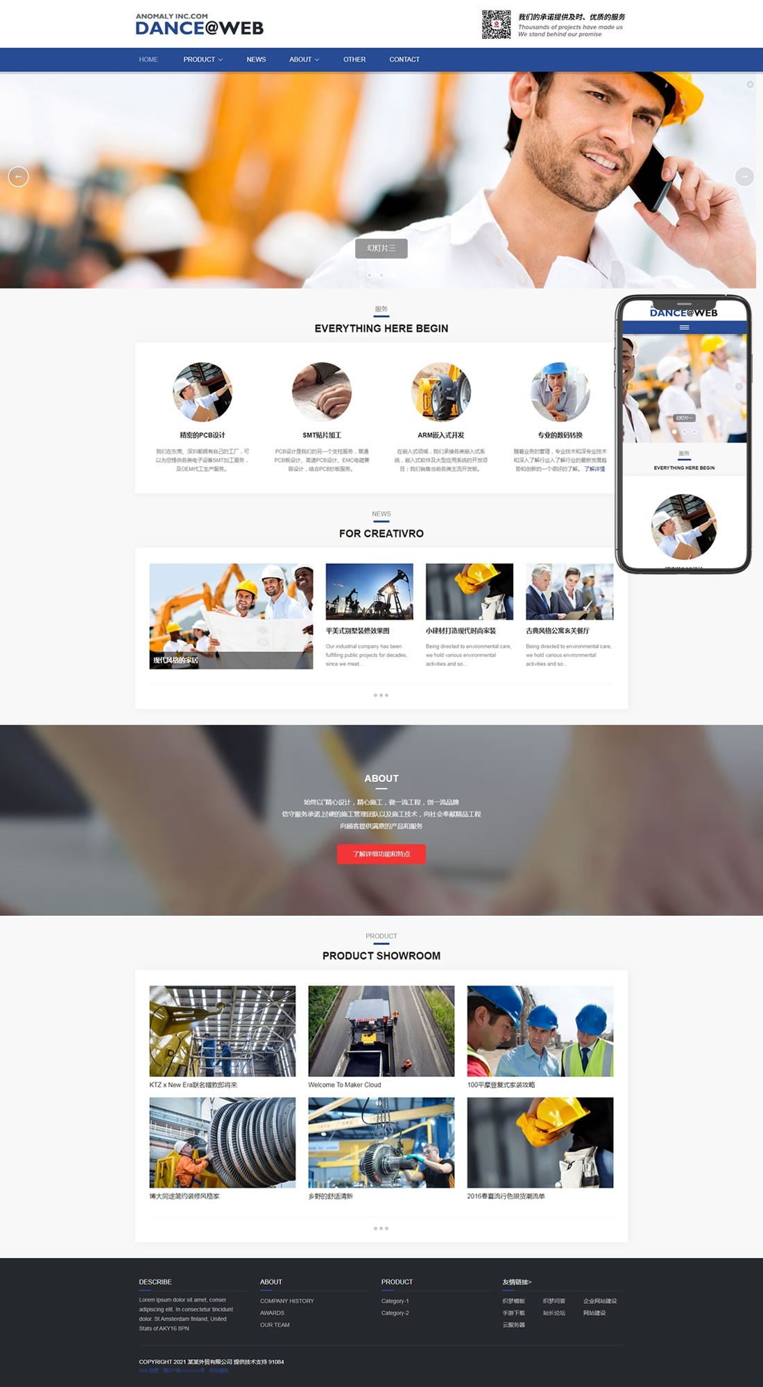 1-210Z6092F3515 外贸企业公司网站模板