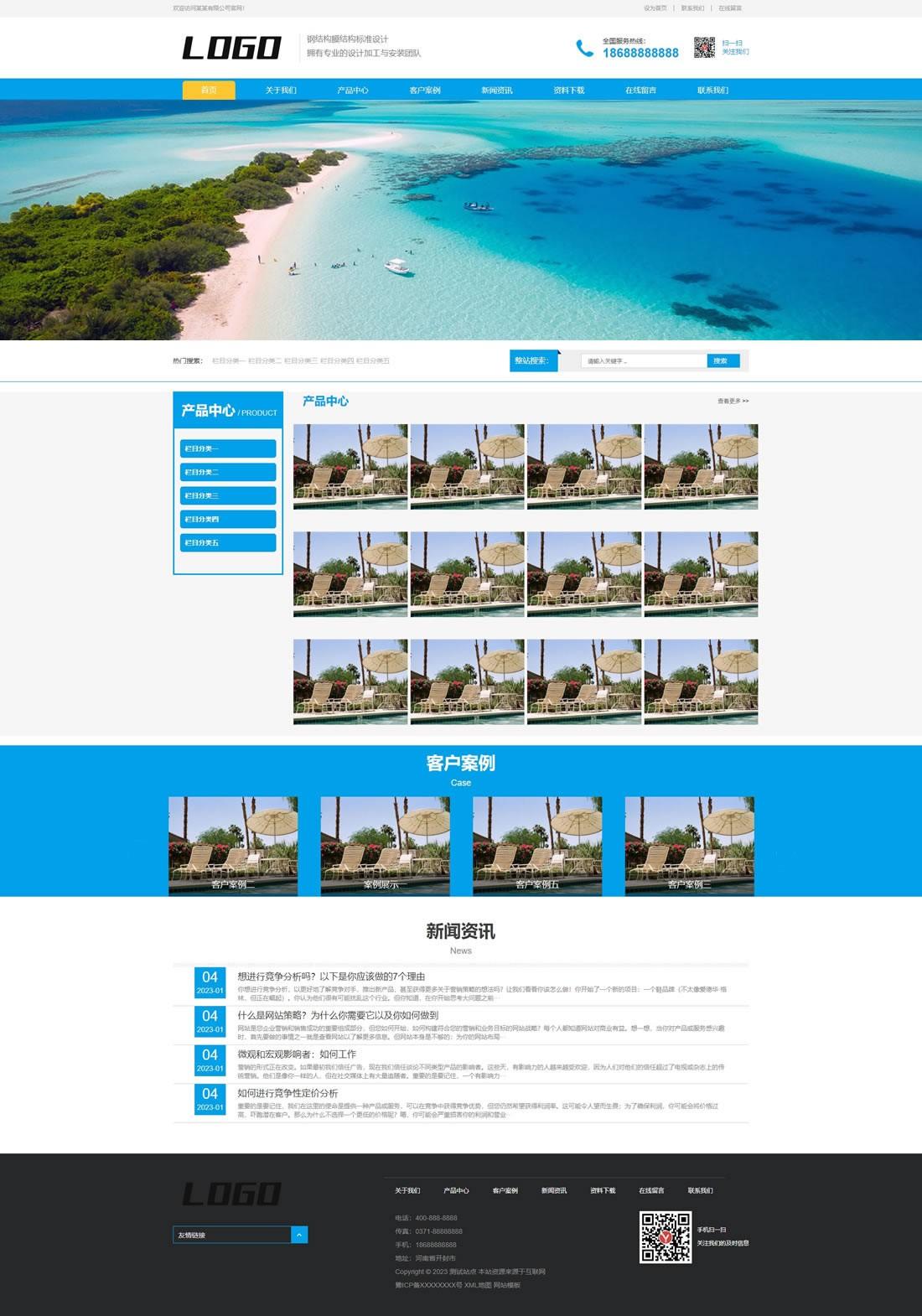 1-23010FUI3Y9 雨棚膜结构网站模板