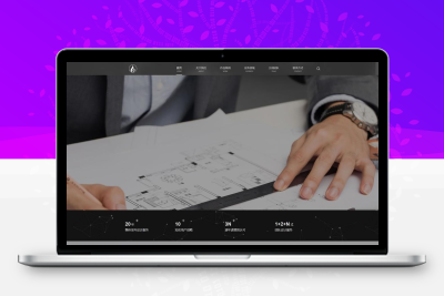 室内设计建筑工程公司网站模板