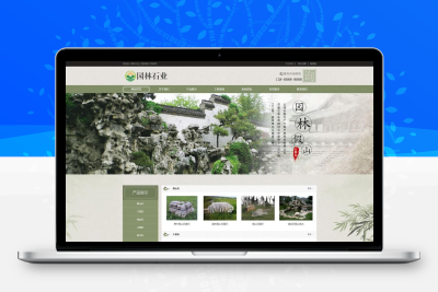 中国风古典园林假山工程网站模板