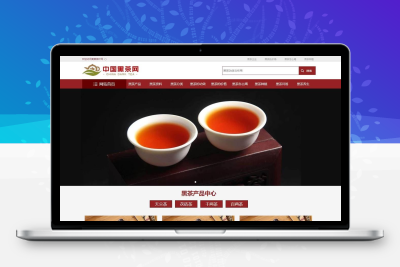 茶叶资讯网站模板