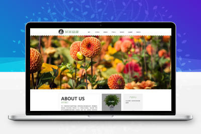 绿植花卉盆栽网站模板