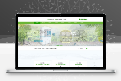 通风设备机电网站模板