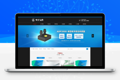 塑胶板材网站模板