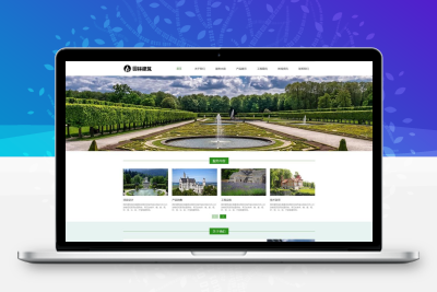 园林景观网站模板