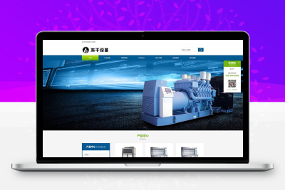 冻干机冷冻设备模板