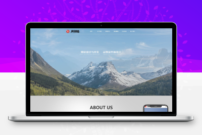 集团企业通用网站模板