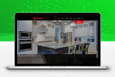 厨房厨具网站模板