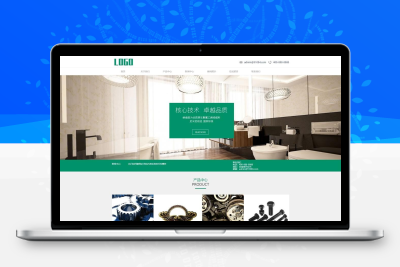 卫浴产品网站模板