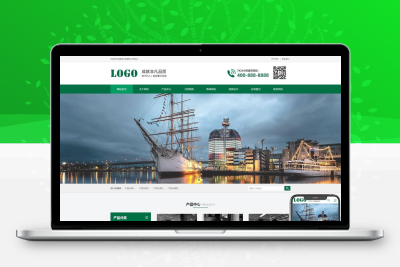 传送带输送带网站模板