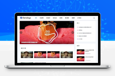 新闻博客知识类网站pbootcms模板(自适应手机端)