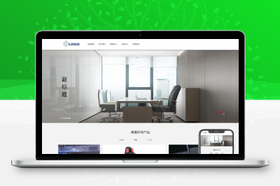 电竞座椅办公椅网站模板