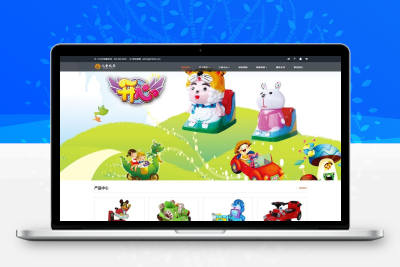 儿童乐园玩具网站模板