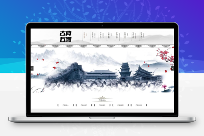 艺术石雕雕塑网站模板