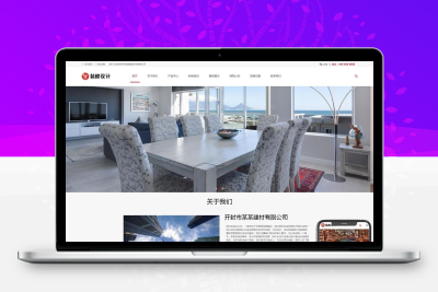 建筑装饰工程网站模板