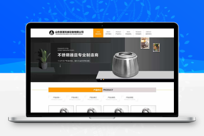机械设备网站企业模板