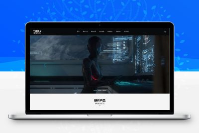 通信科技医疗设备网站模板